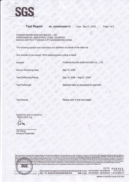 КИТАЙ FOSHAN RUIXIN NON WOVEN CO.,LTD Сертификаты